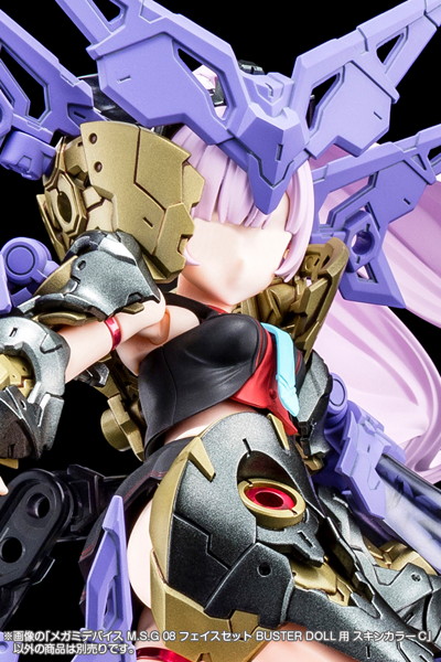 メガミデバイス M.S.G 08 フェイスセット BUSTER DOLL用 スキンカラーC
