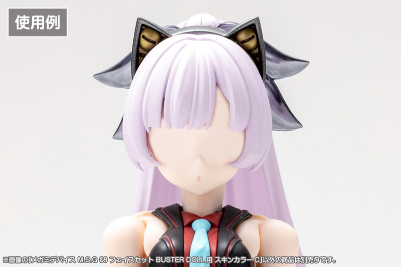 メガミデバイス M.S.G 08 フェイスセット BUSTER DOLL用 スキンカラーC