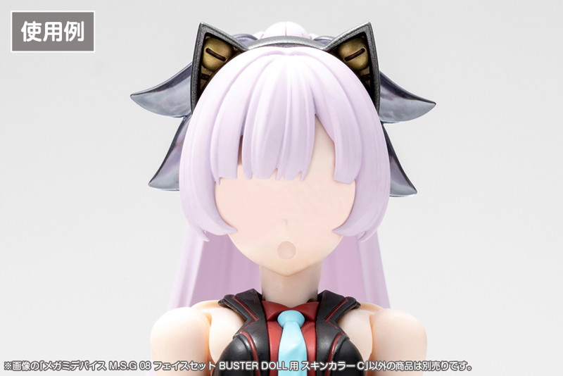 メガミデバイス M.S.G 08 フェイスセット BUSTER DOLL用 スキンカラーC
