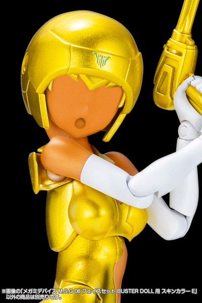 メガミデバイス M.S.G 08 フェイスセット BUSTER DOLL用 スキンカラーE