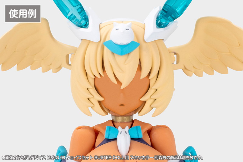 メガミデバイス M.S.G 08 フェイスセット BUSTER DOLL用 スキンカラーE