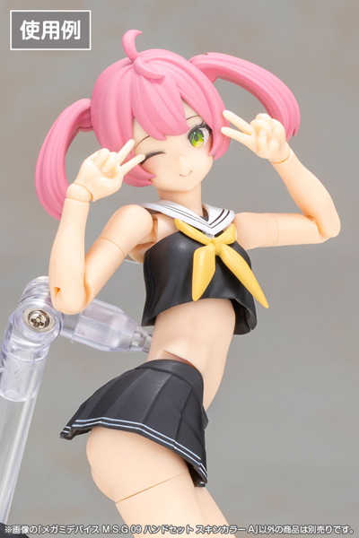 メガミデバイス M.S.G 09 ハンドセット スキンカラーA