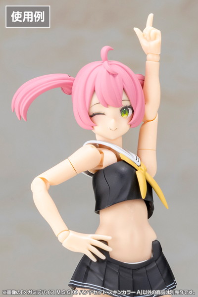 メガミデバイス M.S.G 09 ハンドセット スキンカラーA