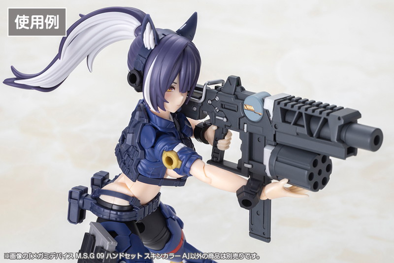 メガミデバイス M.S.G 09 ハンドセット スキンカラーA