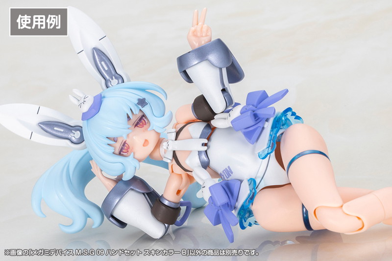 メガミデバイス M.S.G 09 ハンドセット スキンカラーB