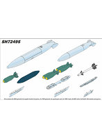 SH72495 1/72 イスラエル・SMB-2他武装パーツセット