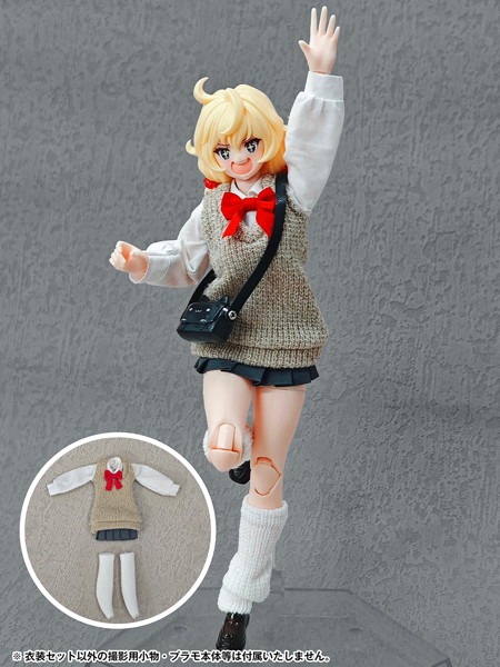 スクールライフシリーズ-アクティブコーデ Ver.-