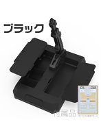 【再販】汎用収納式 プラモ用台座（ホルダー付き）ブラック