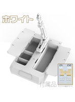 【再販】汎用収納式 プラモ用台座（ホルダー付き）ホワイト