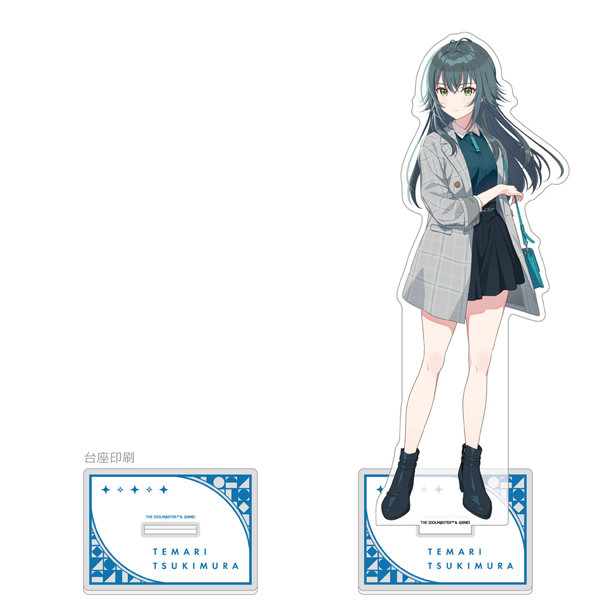 ［学園アイドルマスター］特大アクリルスタンド（月村手毬）