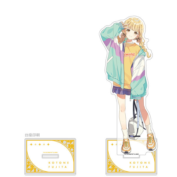 ［学園アイドルマスター］特大アクリルスタンド（藤田ことね）