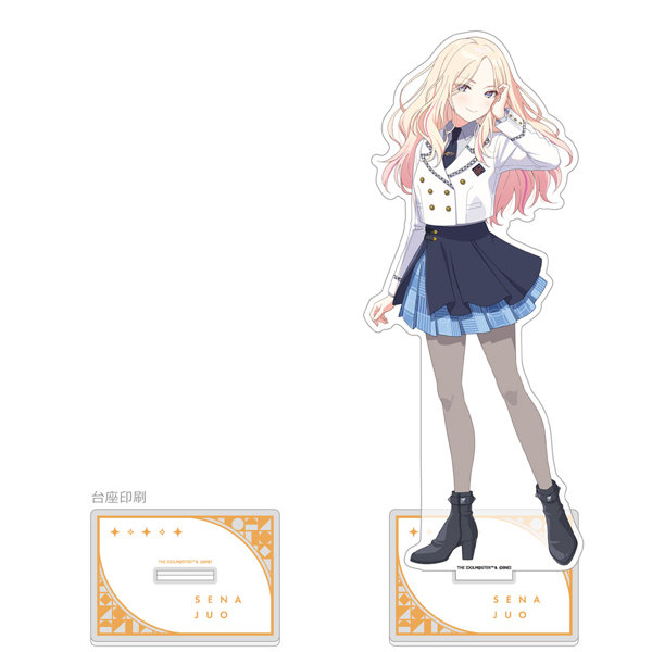 ［学園アイドルマスター］特大アクリルスタンド（十王星南）