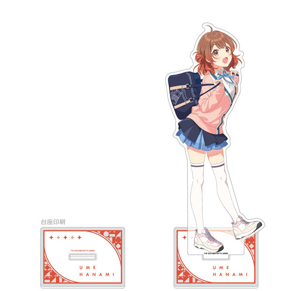 ［学園アイドルマスター］特大アクリルスタンド（花海佑芽）