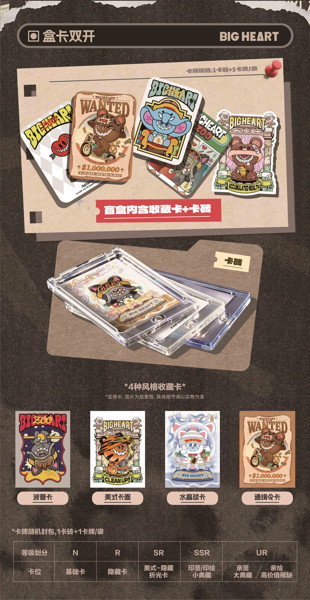 ASAP JOY たくらみ動物園シリーズ トレーディングプラッシュ（1BOX=6個入）