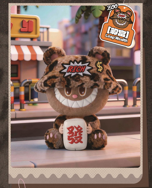 ASAP JOY たくらみ動物園シリーズ トレーディングプラッシュ（1BOX=6個入）