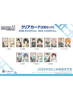【BOX販売】アイドルマスター SideM クリアカード（2枚セット） 01（1BOX=8個入）