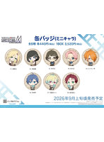 【BOX販売】アイドルマスター SideM 缶バッジ 01 ミニキャラ（1BOX=8個入）