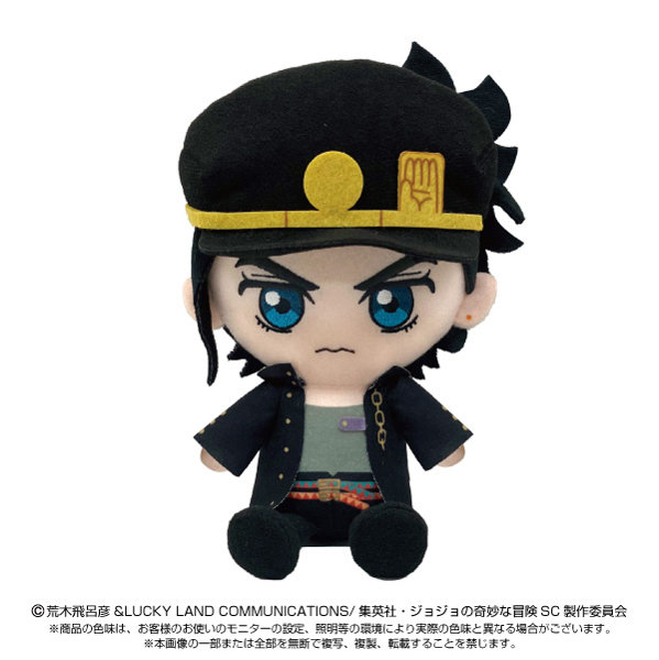 ジョジョの奇妙な冒険 スターダストクルセイダース Chibiぬいぐるみ 空条承太郎