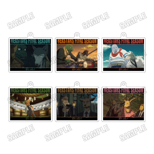 【BOX販売】BEASTARS FINAL SEASON アクリルキーホルダーコレクション（1BOX=6個入）
