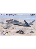 CV72088 1/72 仏・フーガマジステールCM170練習機・イスラエル空軍1
