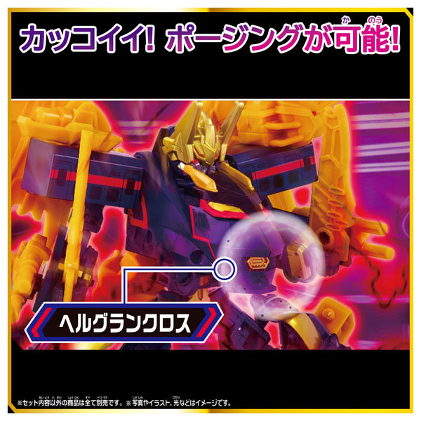 SGX06 ブラックシンカリオン