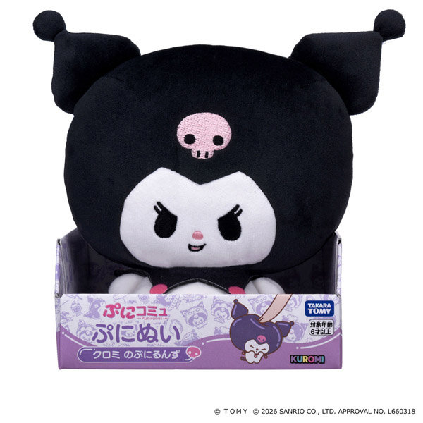 ぷにコミュ ぷにぬい クロミ クロミのぷにるんず