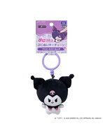 ぷにコミュ ぷにぬいキーチェーン クロミ クロミのぷにるんず