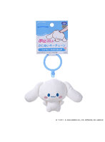 ぷにコミュ ぷにぬいキーチェーン シナモロール シナモンのぷにるんず