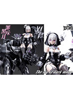 Soulingtoys AUDO・RESTORE HEART 1/12 罪斥黒月（The sin of dark moon）