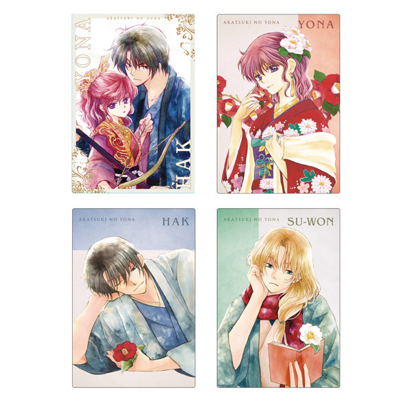 【BOX販売】暁のヨナカードウエハース （全34種） 1BOX:20個入