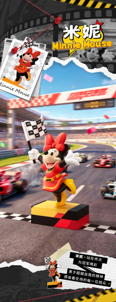 001_52TOYS BLINDBOX ディズニー ミッキー＆フレンズ: F1（R） レーシング・デイズ（1BOX=6個入）