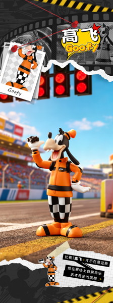 001_52TOYS BLINDBOX ディズニー ミッキー＆フレンズ: F1（R） レーシング・デイズ（1BOX=6個入）