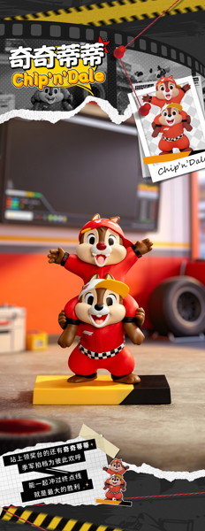001_52TOYS BLINDBOX ディズニー ミッキー＆フレンズ: F1（R） レーシング・デイズ（1BOX=6個入）