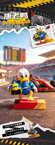 001_52TOYS BLINDBOX ディズニー ミッキー＆フレンズ: F1（R） レーシング・デイズ（1BOX=6個入）