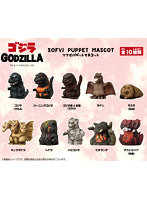 ゴジラ ソフビパペットマスコット（1BOX=10個入）