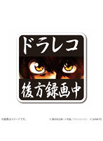 Lパチスロからくりサーカス2 カーマグネット （B柄）