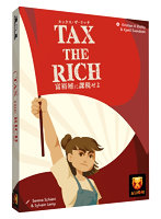 タックス・ザ・リッチ 富裕層に課税せよ 日本語版