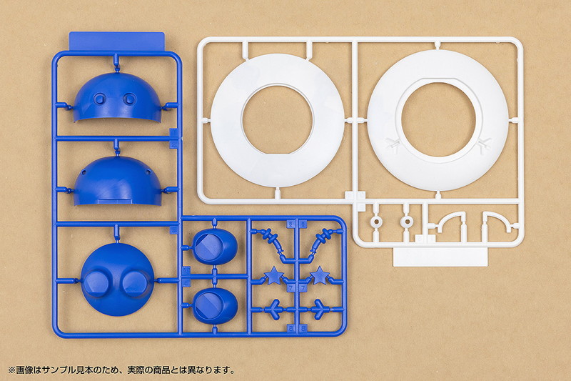 コスモ星丸 ブルーver.