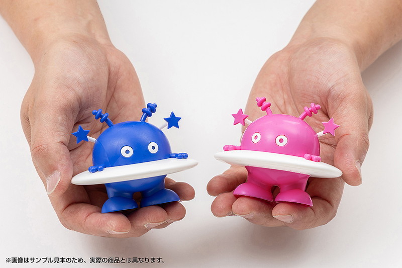 コスモ星丸 ブルーver.