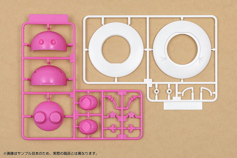 コスモ星丸 ピンクver.