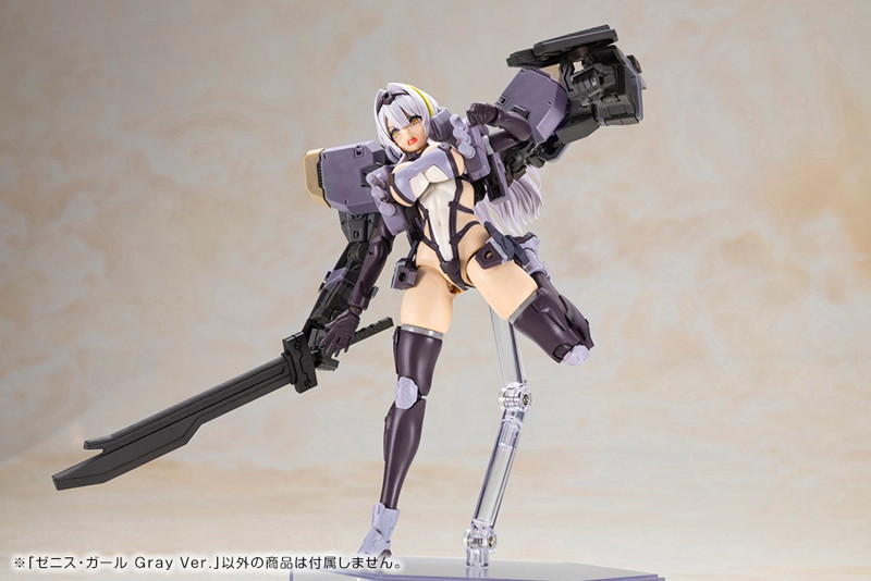 ゼニス・ガール Gray Ver.