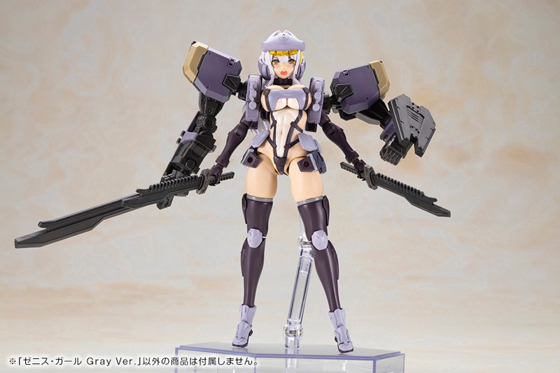 ゼニス・ガール Gray Ver.