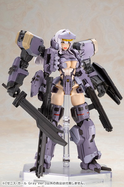 ゼニス・ガール Gray Ver.