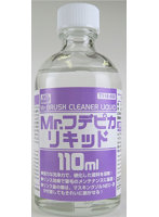 T118 Mr.フデピカリキッド（110ml）