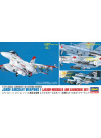 X72-10 1/72 航空自衛隊 エアクラフト ウエポン 1 航空自衛隊 ミサイル ＆ ランチャー セット