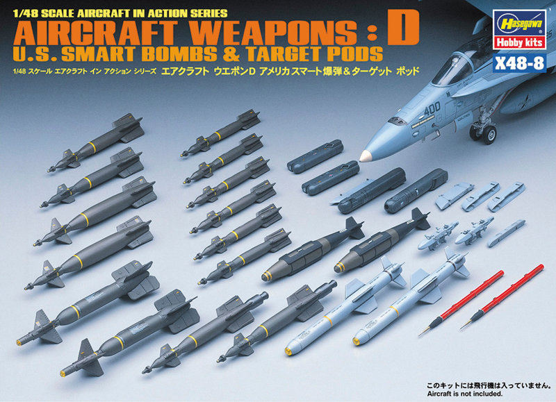 X48-8 1/48 エアクラフト ウエポン D アメリカスマート爆弾 ＆ ターゲット ポッド