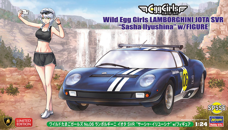 SP556 1/24 ワイルドたまごガールズ No.06 ランボルギーニ イオタ SVR ‘サーシャ・イリユーシナ’ w/フィギュア