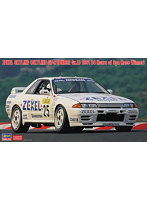 【再販】20565 1/24 ZEXEL スカイライン （スカイラインGT-R ［BNR32 Gr.A仕様］ 1991 スパ 24時間レース ウィナー）