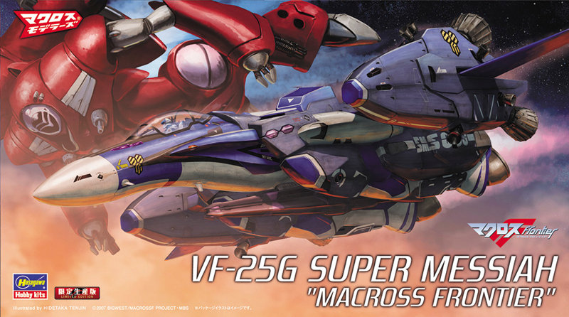 65831 1/72 VF-25G スーパー メサイア ‘マクロスF’のサムネイル画像