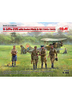 【再販】48254 1/48 ポリカリポフ U-2/Po-2VS w/ソビエトパイロット ＆ GP（1943-1945）